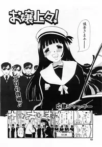 Comic POT 2004-02 (Vol 30)