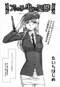 COMIC TENMA 2006-03