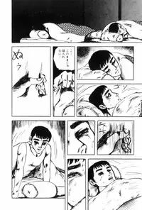 [Muraso Shunichi] Shoujo Shiroi Yakata