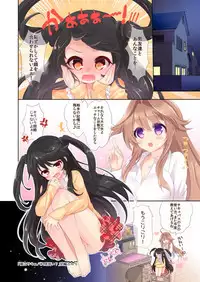 [TSF no F (Kurimoti Tiduru)] Ore wa Succubus Minarai? (Zenpen)