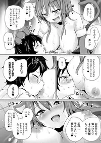 COMIC Unreal 2017-08 Vol. 68 [Digital]