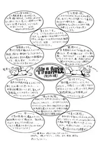 [Ryouji Nishiyama] Yoru No Suizokukan