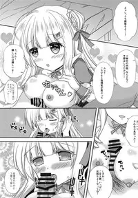 (C94) [Wataame no Shizuku (Mashiro)] Anata dake no Maid-san (Azur Lane)