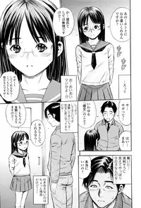 [Zaki Zaraki] Getsu Ka Sui Moku Kin Do Ecchi