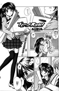 COMIC Penguin Club Sanzokuban 2016-02