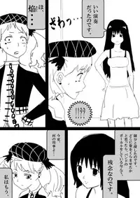Food fighter Misaki