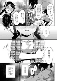 COMIC Reboot Vol. 03