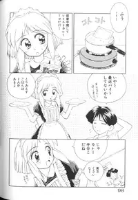 [Anthology] Comic Nene 10
