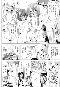 COMIC Mugen Tensei 2019-04