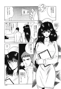 [Azuki Amaguri] F-Cup Connection