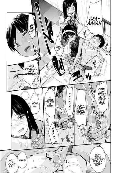 Futari no Omocha | Toy for two