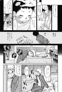 Bishoujo Kakumei KIWAME 2009-12 Vol.05