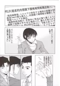 [Yokoyama Michiru] Haha ga Hakui o Nugu toki 5