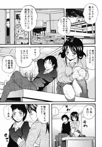 COMIC Masyo 2011-05