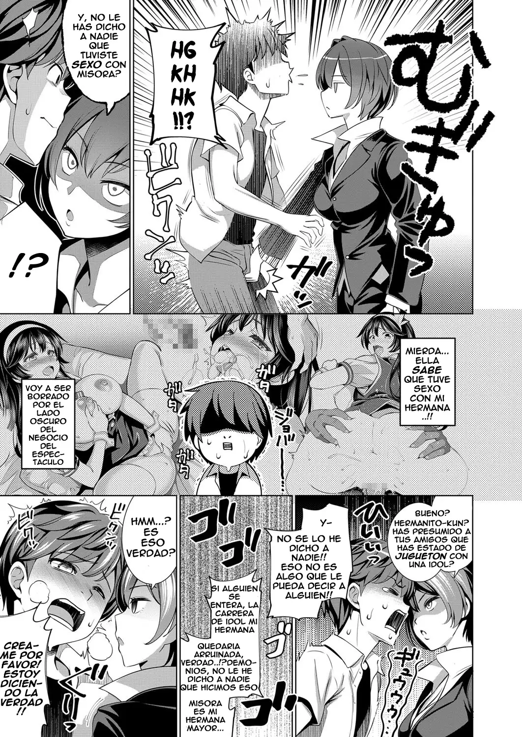 Traumerei 1st - 4rd STAGE+ + Interlude