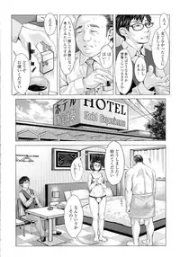 COMIC Tenma 2016-04