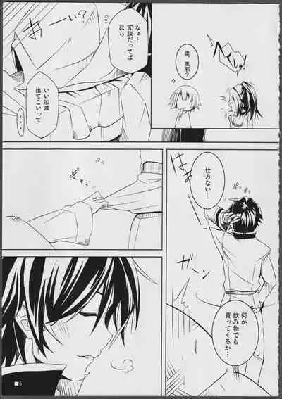 Nohohon-san no Hon #01
