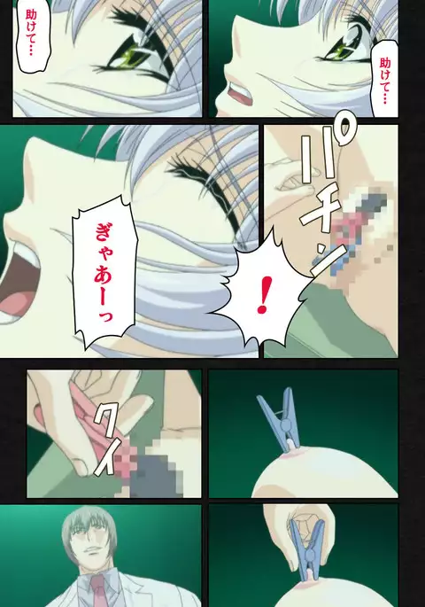 Yakin Byoutou・Ni ope:04 Complete Ban