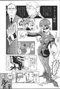 [New AB] OL no Ongaeshi