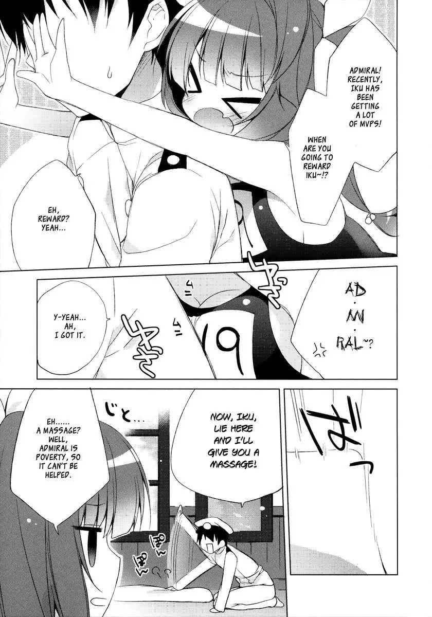 Teitoku no Gohoubi Choudainanone