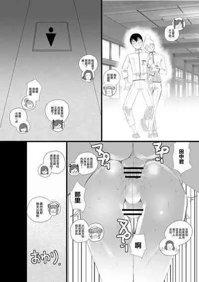 [Kirsi Engine (Kirsi)] Angel Trap (Twin Angel BREAK) [Chinese] [真不可视汉化组] [Digital]