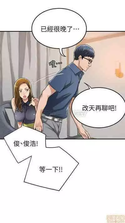 抑欲人妻21-30
