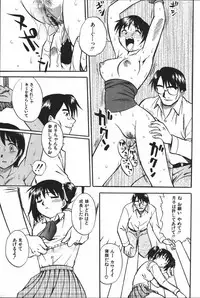 [Anthology] Oyako Ryoujoku