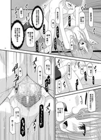 [valssu (Charu)] Roshutsu Shoujo Yuugi Kan Soushuuhen Akira [Chinese] [流星汉化] [Digital]