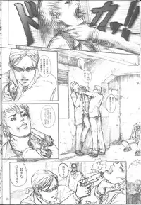 [Studio NEO BLACK (Neo Black)] Silent Buttefly: Episode4 (Saihanban)