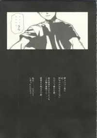 [Anthology] Bishoujo Shoukougun 2000 Manga-Anime Hen 2 (Various)
