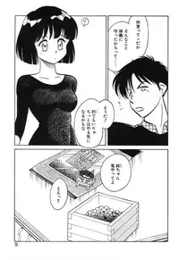 [Keno Yantarou] Mai Slave