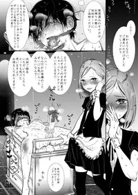 [書肆マガジンひとり] GMF
