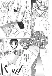 Comic Revolution Vol. 1