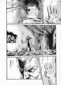 [Haruki] Kisei Juui Suzune 5