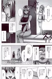 [Crimson] JK Control [Kanzenban]