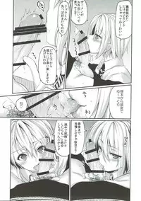 (C88) [Hirusuta (Taira Kosaka)] Nakiri Oyako no Okuchibon (Shokugeki no Soma)