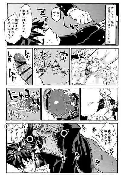 ImaPla Kentaiki Honey