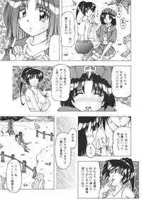 [FEENA] Virgin Kiss
