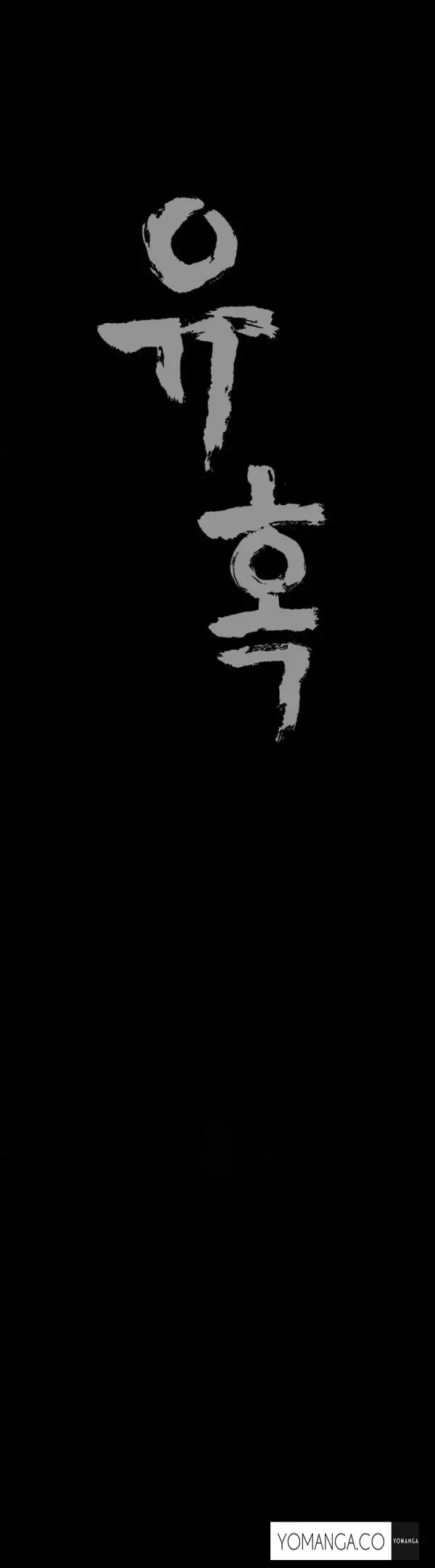 Seduction Ch.1-32