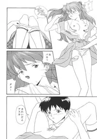 [SYSTEM SPECULATION] Technical Mac 1 Koutetsu No Girl Friend (Evangelion)