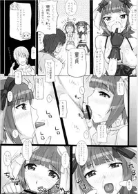 (C77) [Hidebou House (Hidebou)] Black & White (THE iDOLM@STER)