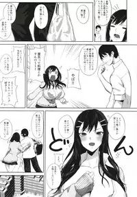 Kusuri mo Sugireba Chichi to Naru