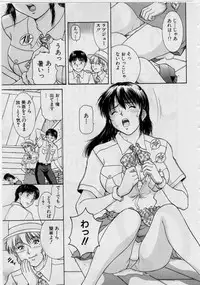 [Tenyou] Back All-right Mina-chan! ➀