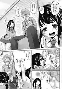 [Anthology] H na Kanojo to Naisho no Shutter Chance [Digital]