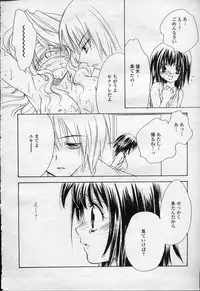 COMIC Momohime 2003-09