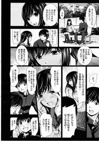 COMIC Megastore H 2012-03