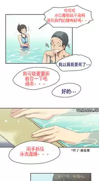 [﻿Chance, Kamang] Sports Girl ch.1-28[Chinese]
