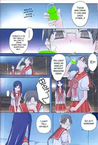 (C84) [Tear Drop (tsuina)] invisible! (To Heart) [English] [SMDC]