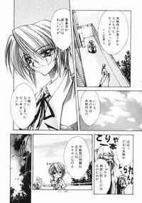 [Serizawa Katsumi] Classic