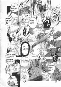 [The Seiji] Wana (H na Karadatte Iwanaide) [English] [Tora-chan]